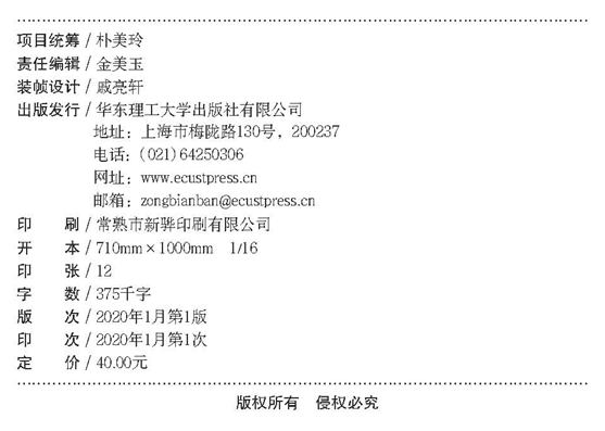 跟凡老师学简谱_仙凡之旅简谱(3)